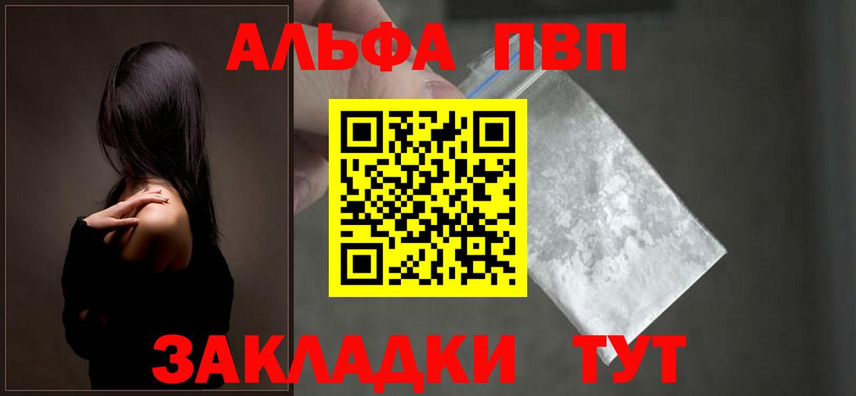 A-PVP СК Заинск