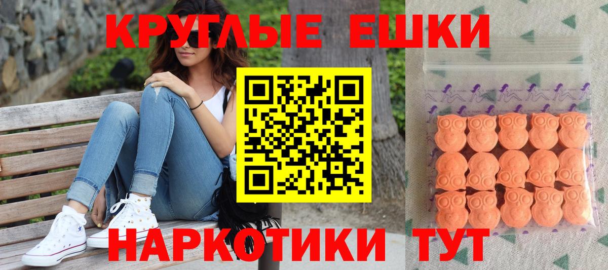 Ecstasy TESLA  ЭКСТАЗИ Cube  Заинск  ЭКСТАЗИ  Вход с VPN 