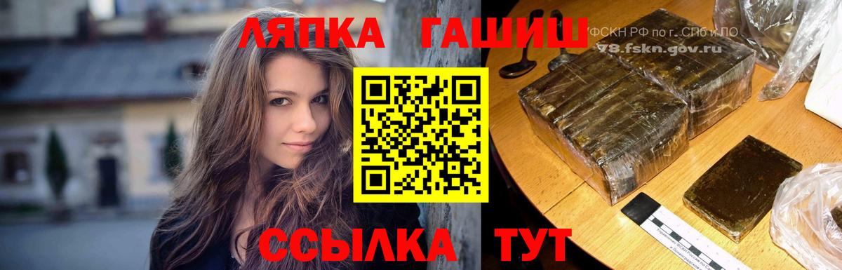 Гашиш Изолятор Заинск