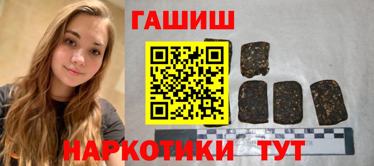 дарнет шоп  Гашиш ice o lator  Вход с VPN  ГАШ хэш  Заинск 
