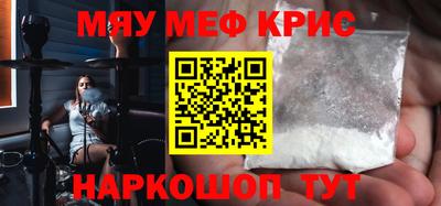 прущая мука Кимры