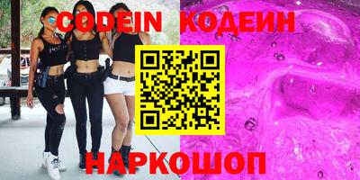 PSILOCYBIN Кинель
