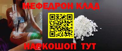 прущая мука Кимры