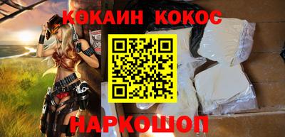кокаин Кингисепп