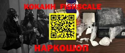 PSILOCYBIN Кинель