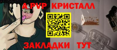 PSILOCYBIN Кинель