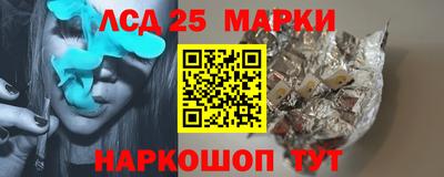 PSILOCYBIN Кинель