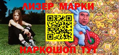 кокаин Кингисепп
