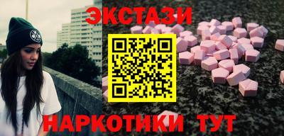 кокаин Кингисепп