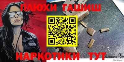 PSILOCYBIN Кинель