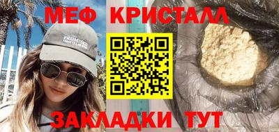 кокаин Кингисепп