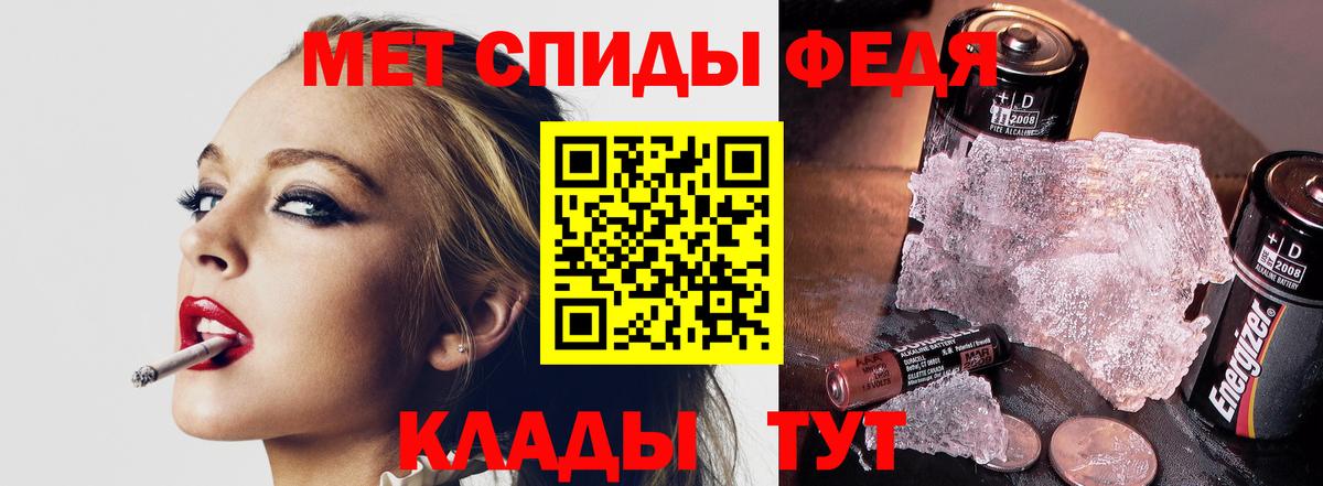 Метамфетамин винт Заинск
