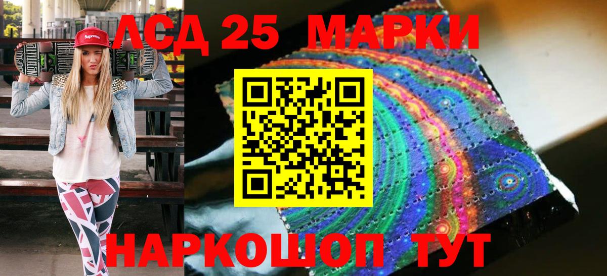 Марки N-bome  Вход с VPN  Заинск  Марки 25I-NBOMe 1500мкг 