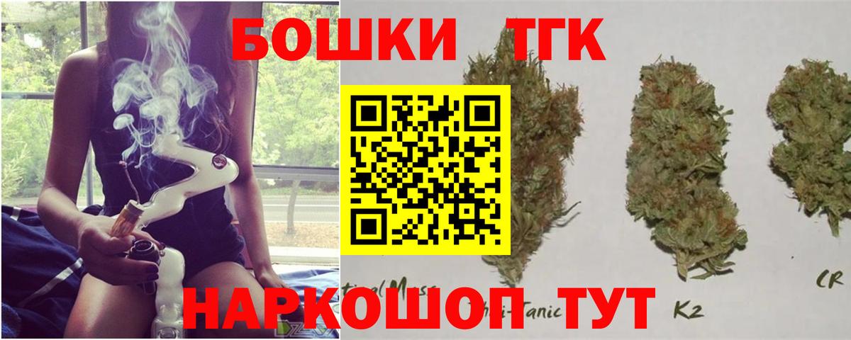 Конопля индика Заинск