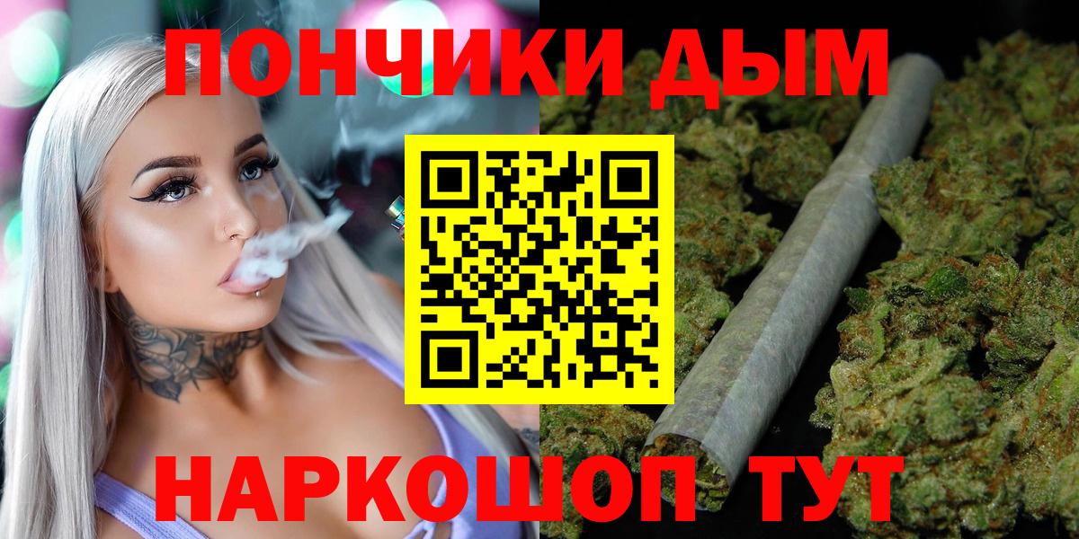Каннабис Amnesia  Вход с VPN  Канабис AK-47  МАРИХУАНА VHQ  Заинск 